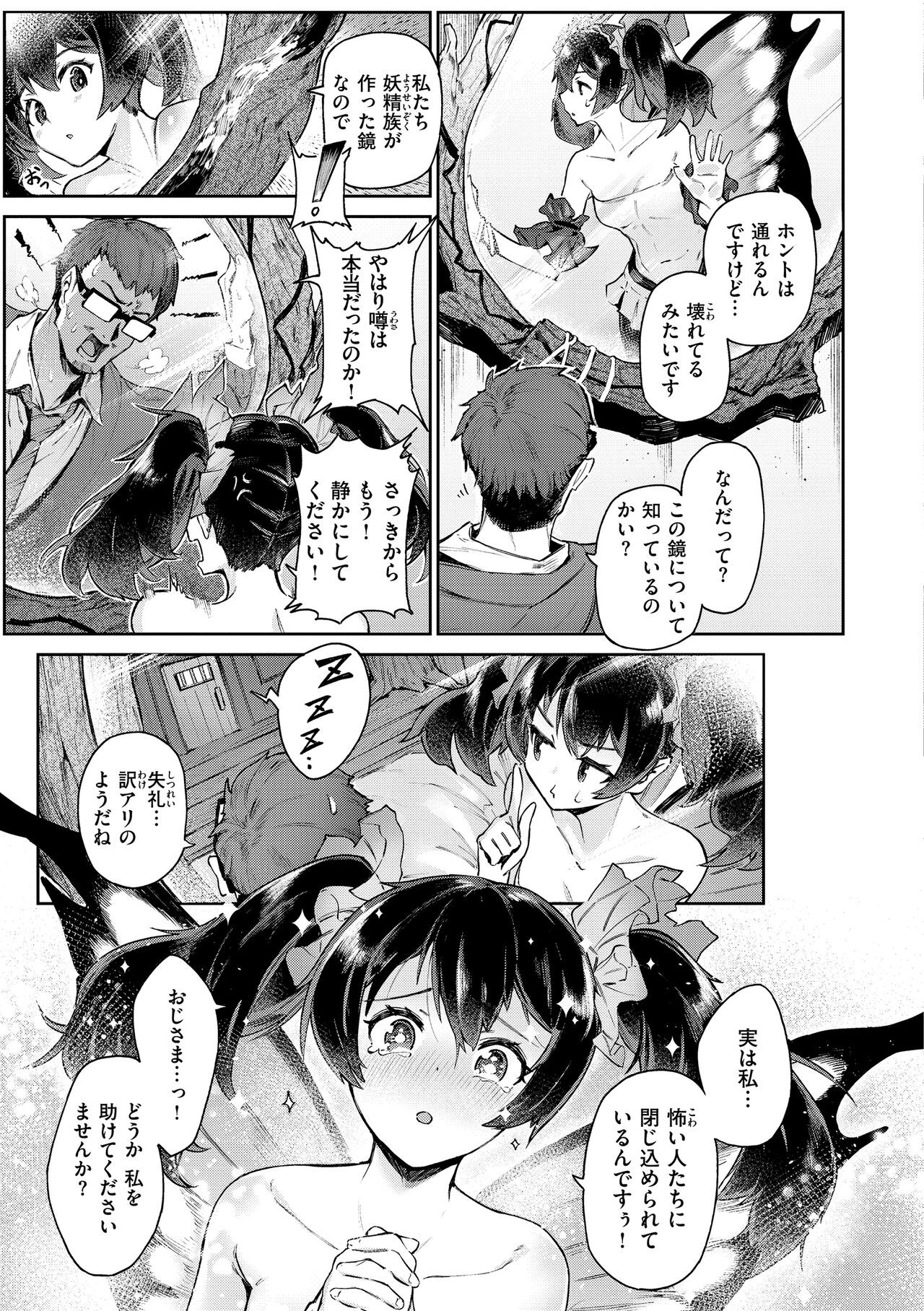 Page 83