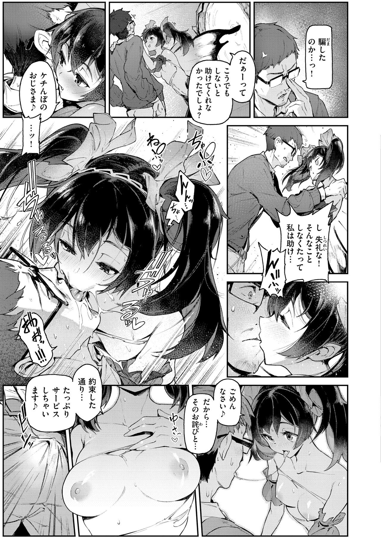 Page 91