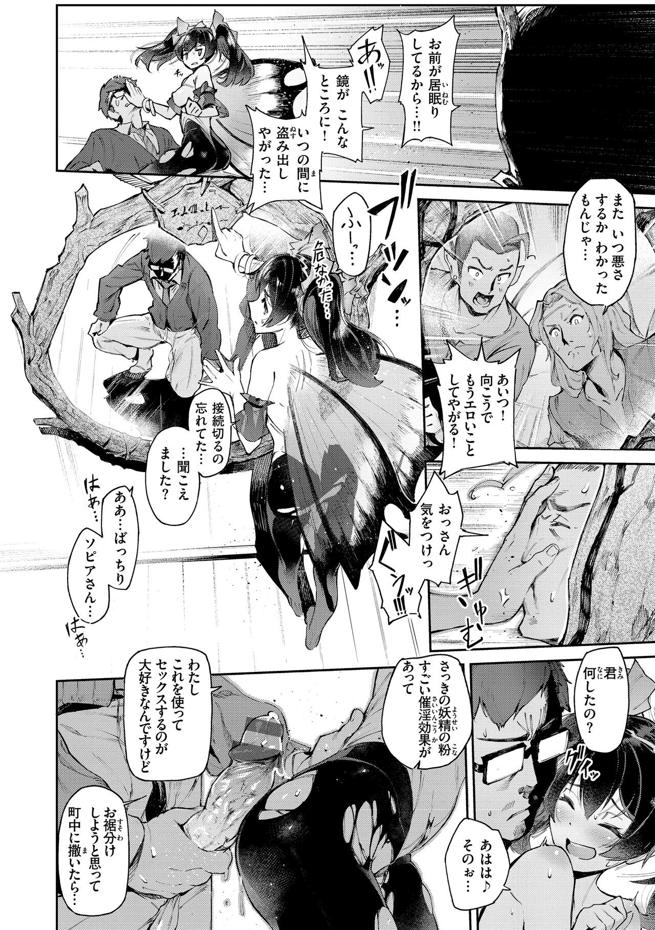 Page 94