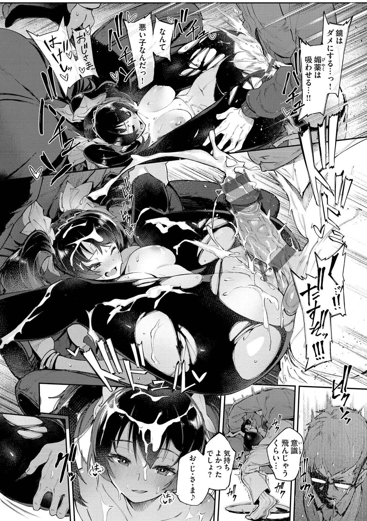 Page 98
