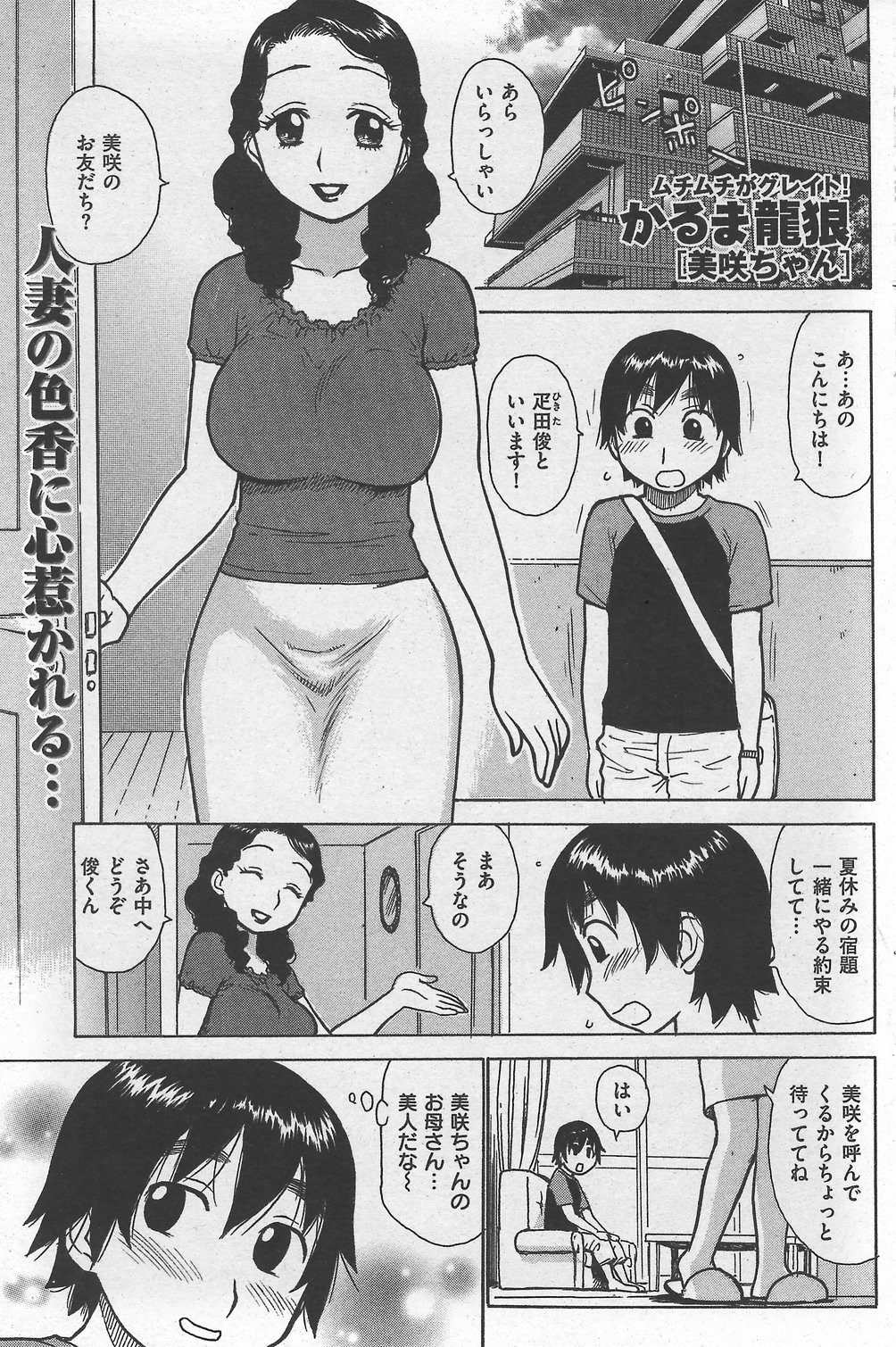 Page 109