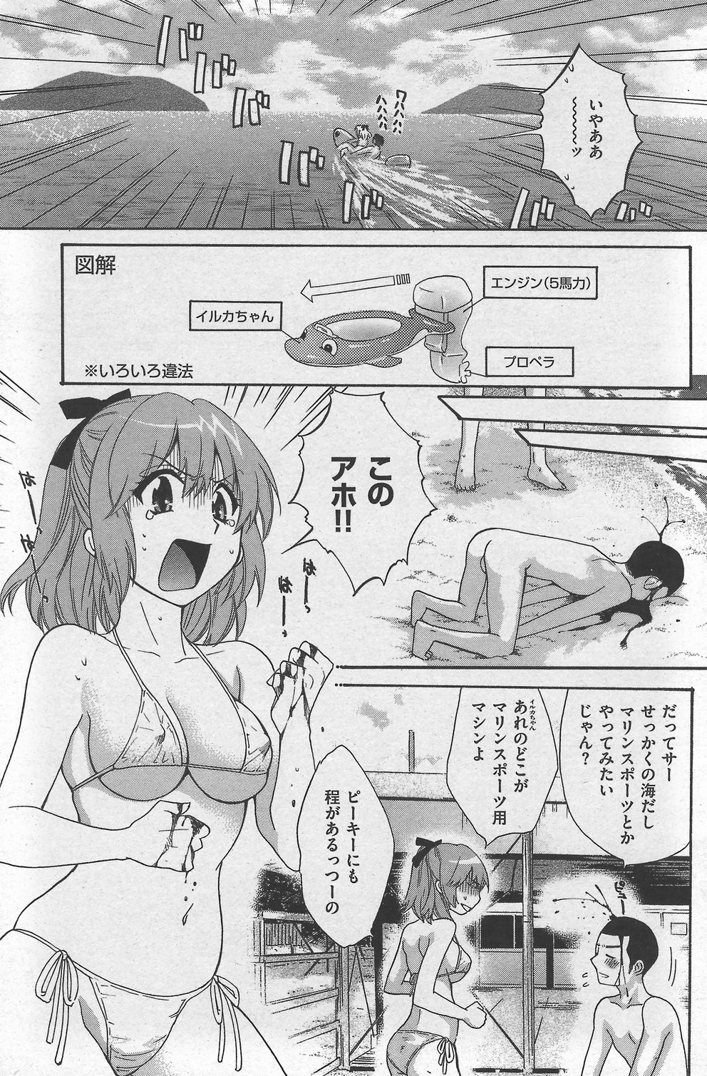 Page 127