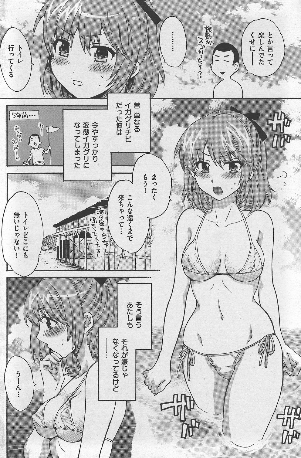 Page 128