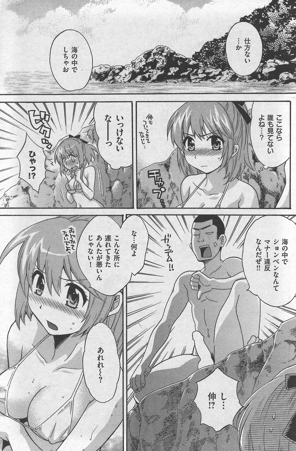 Page 129