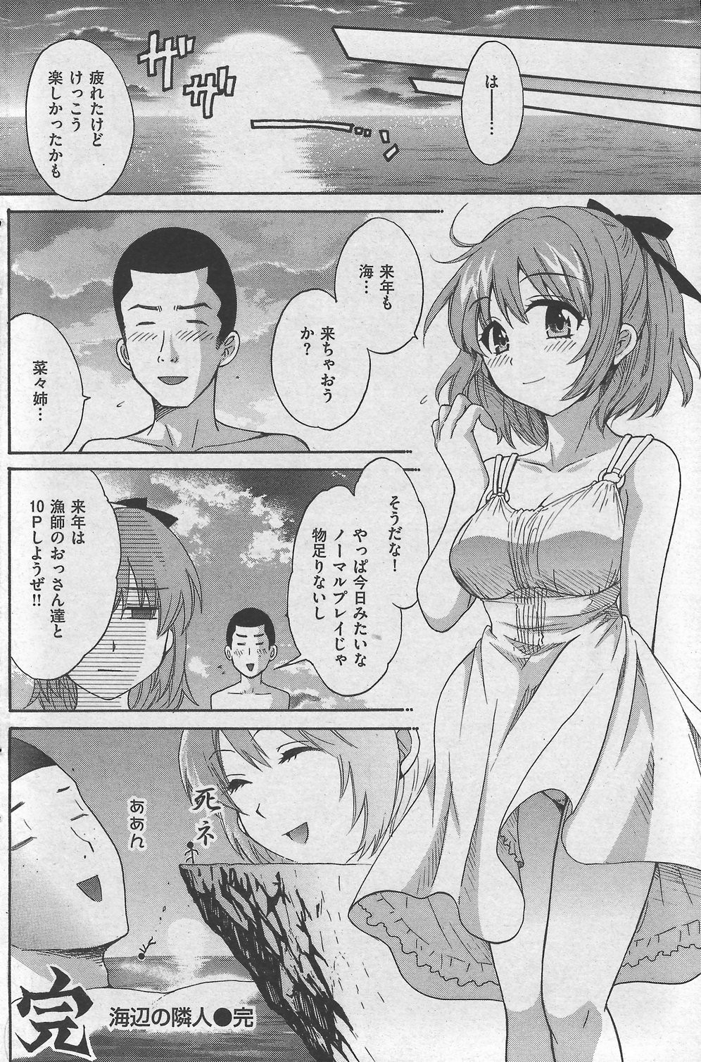 Page 140
