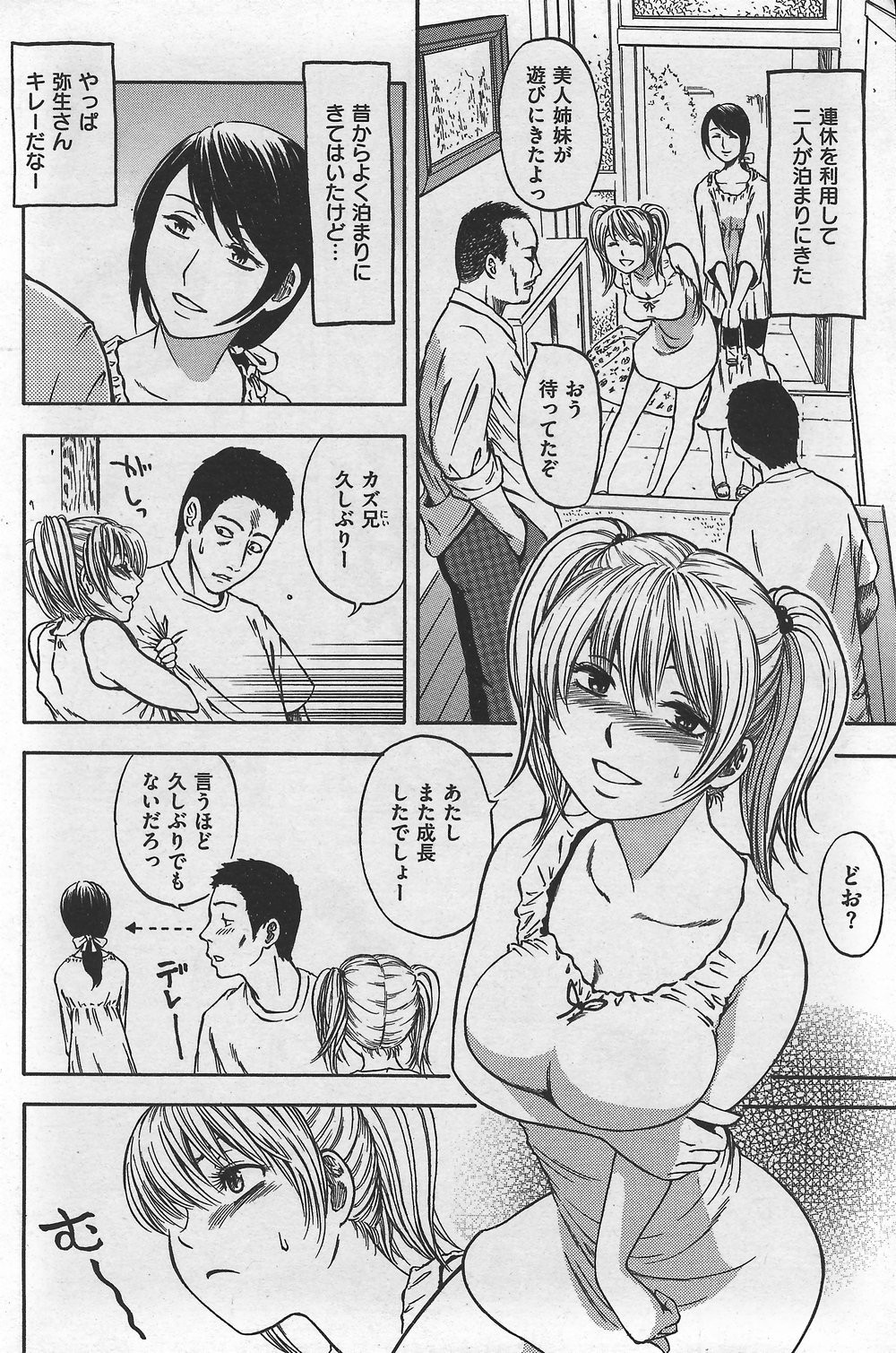 Page 180