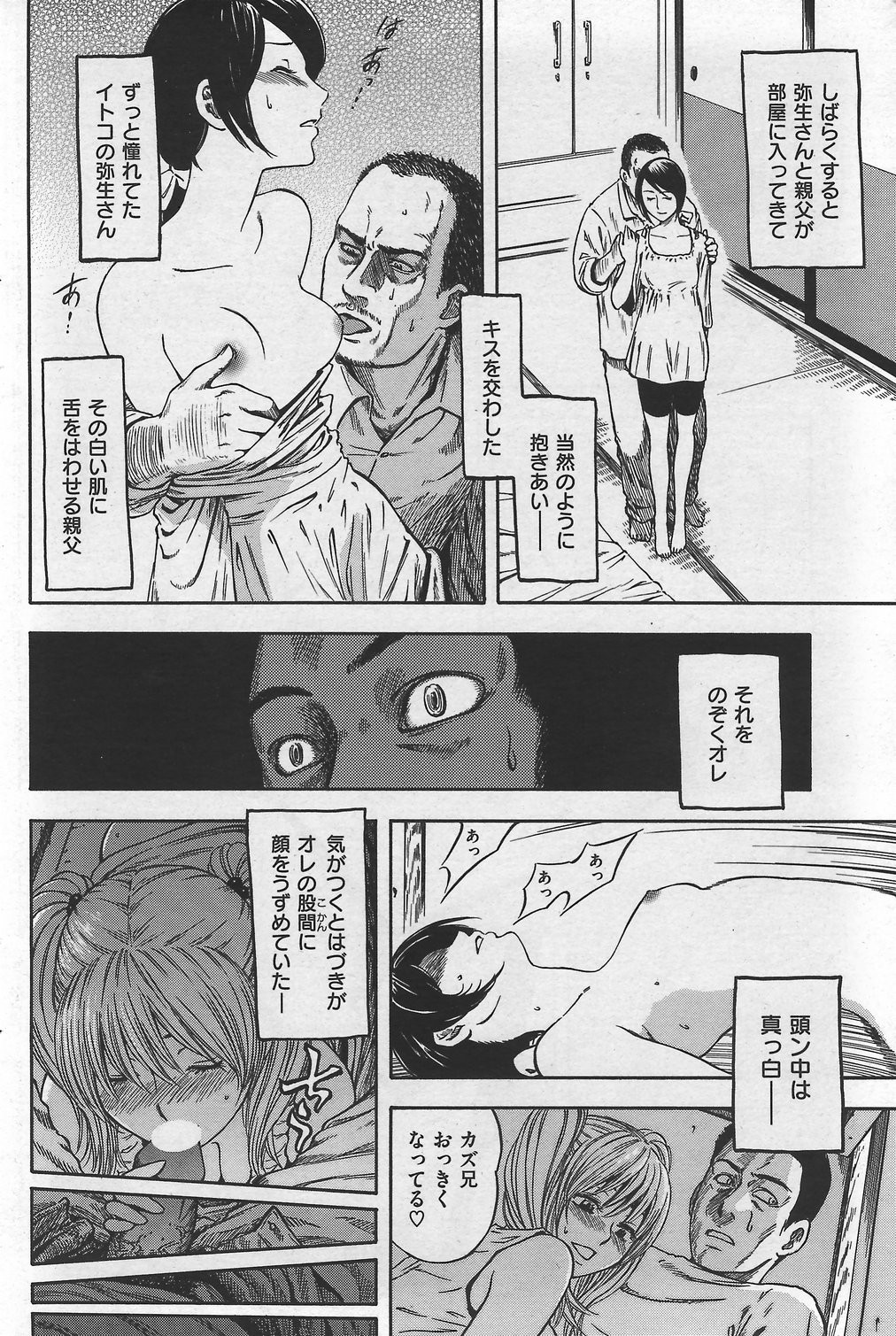 Page 182