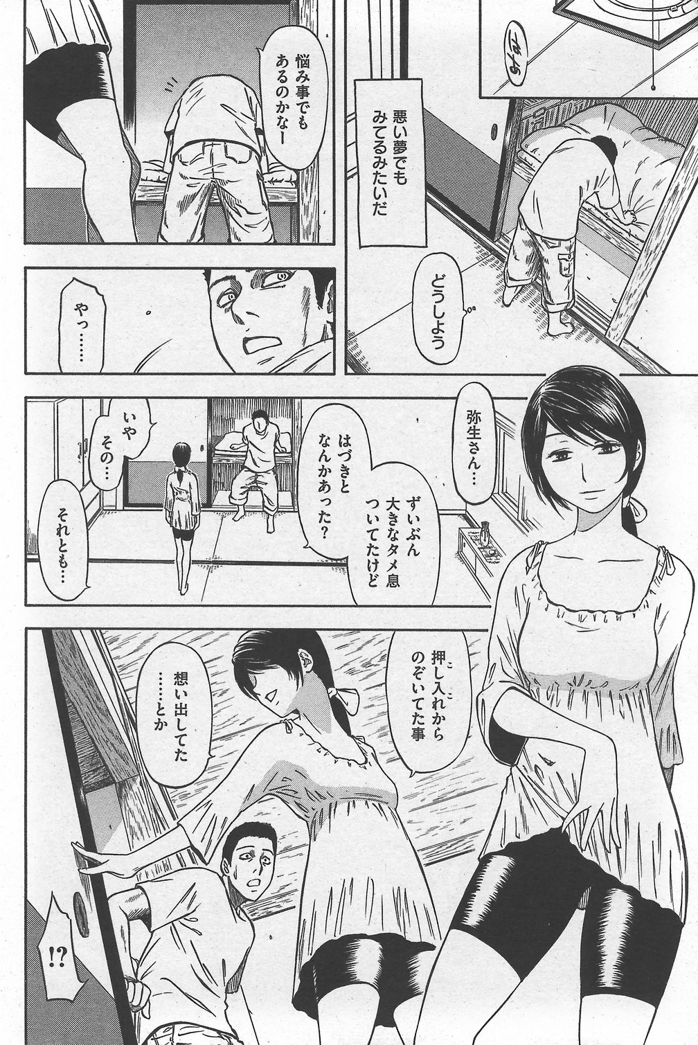 Page 188
