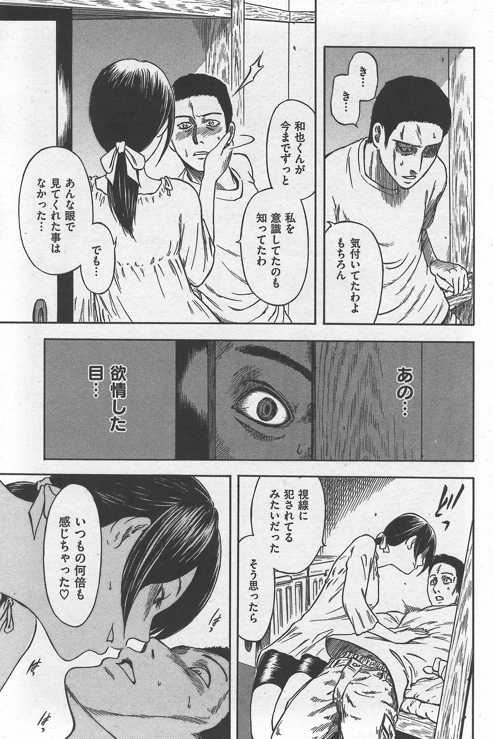 Page 189