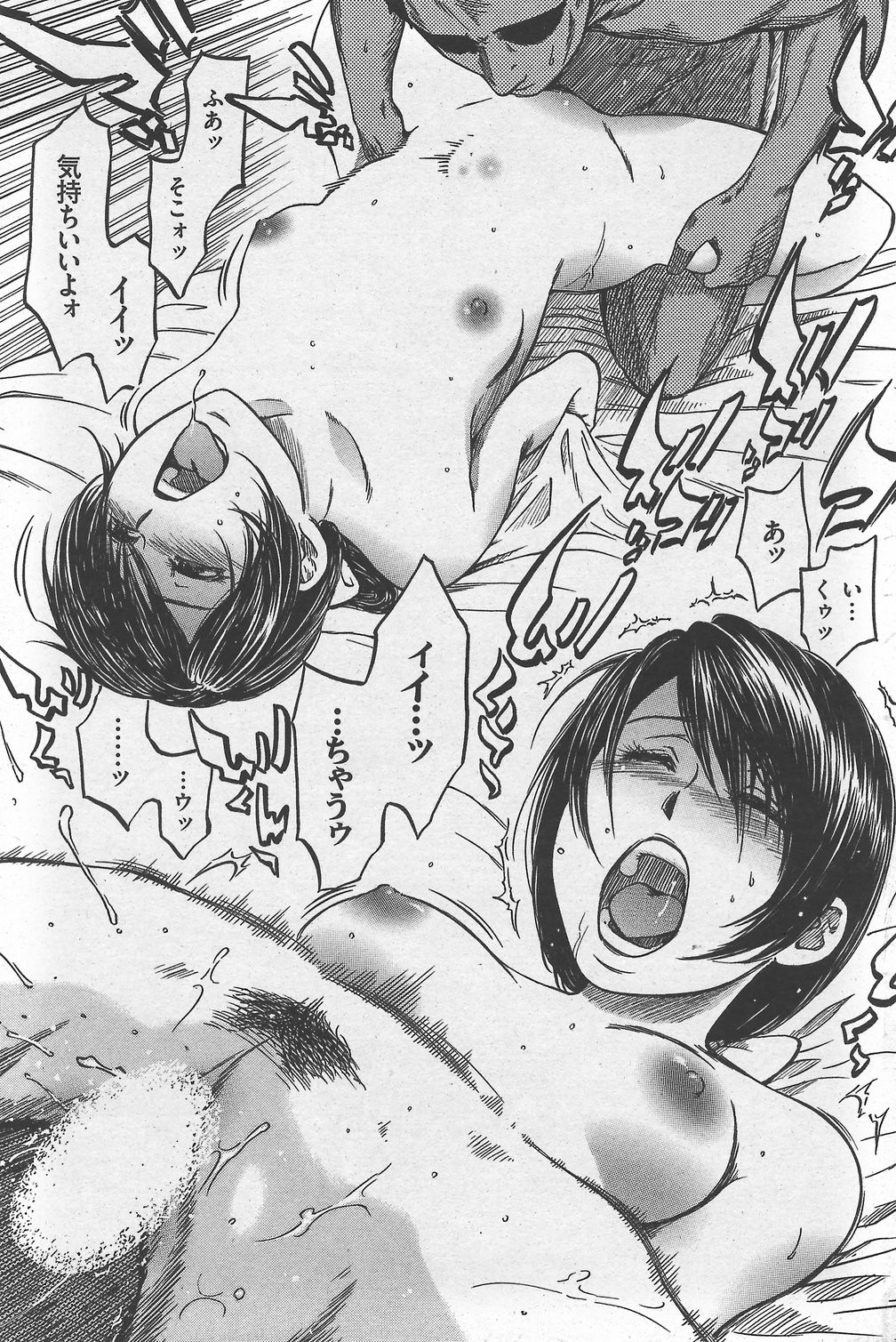 Page 193
