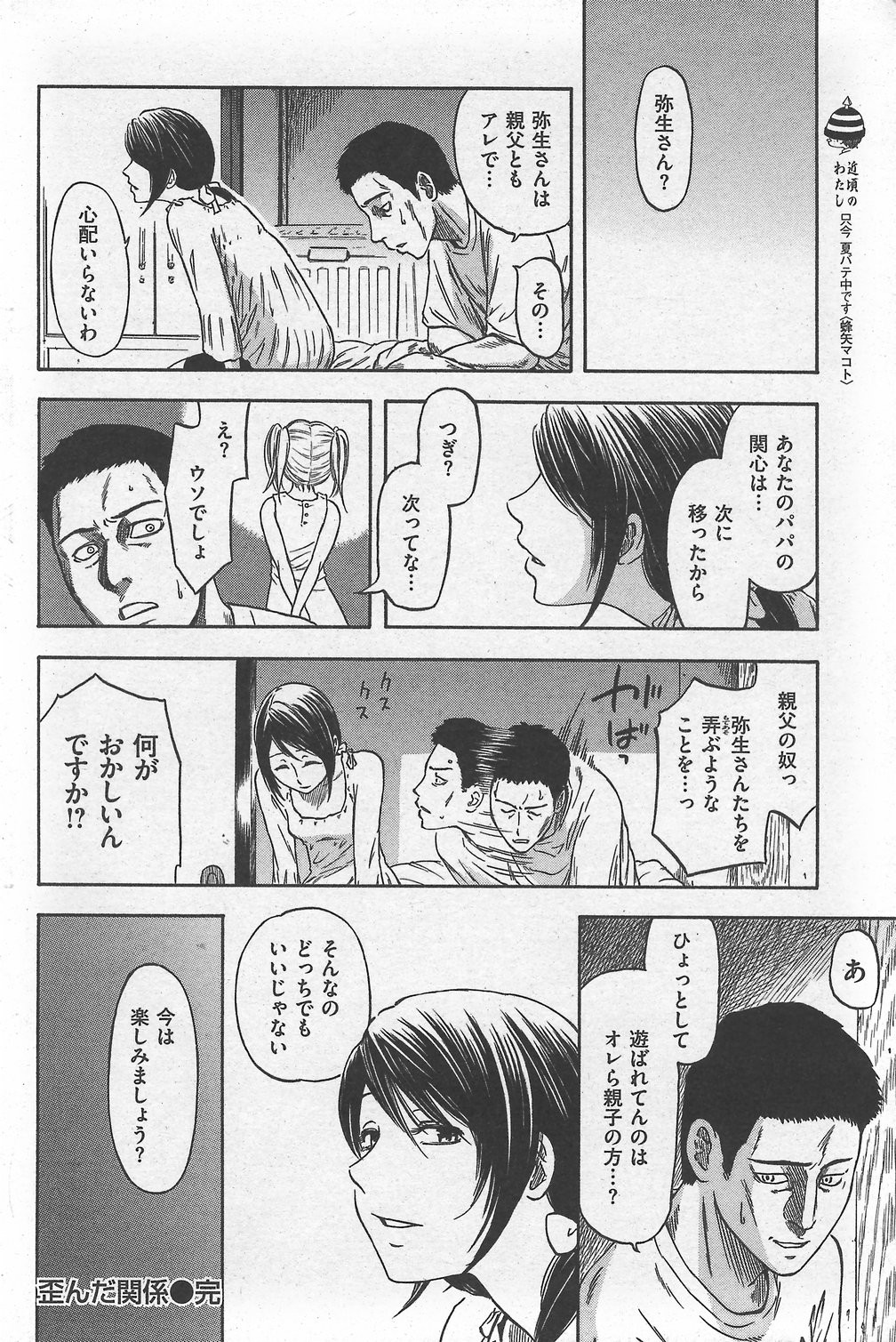 Page 194