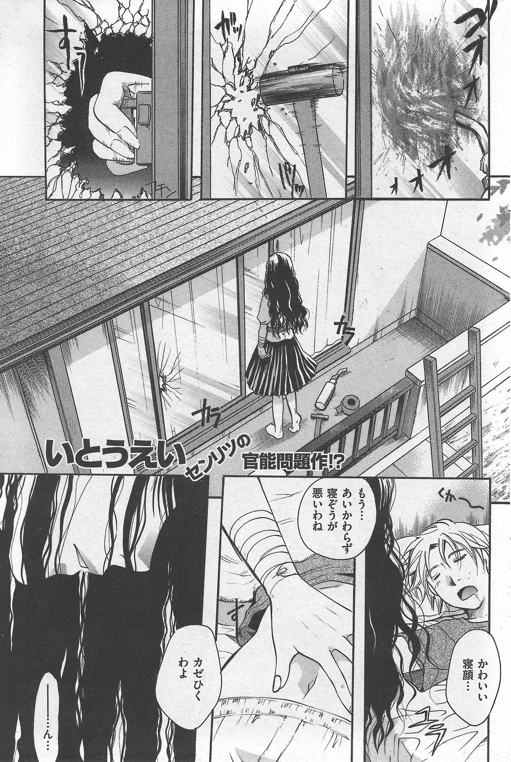 Page 195