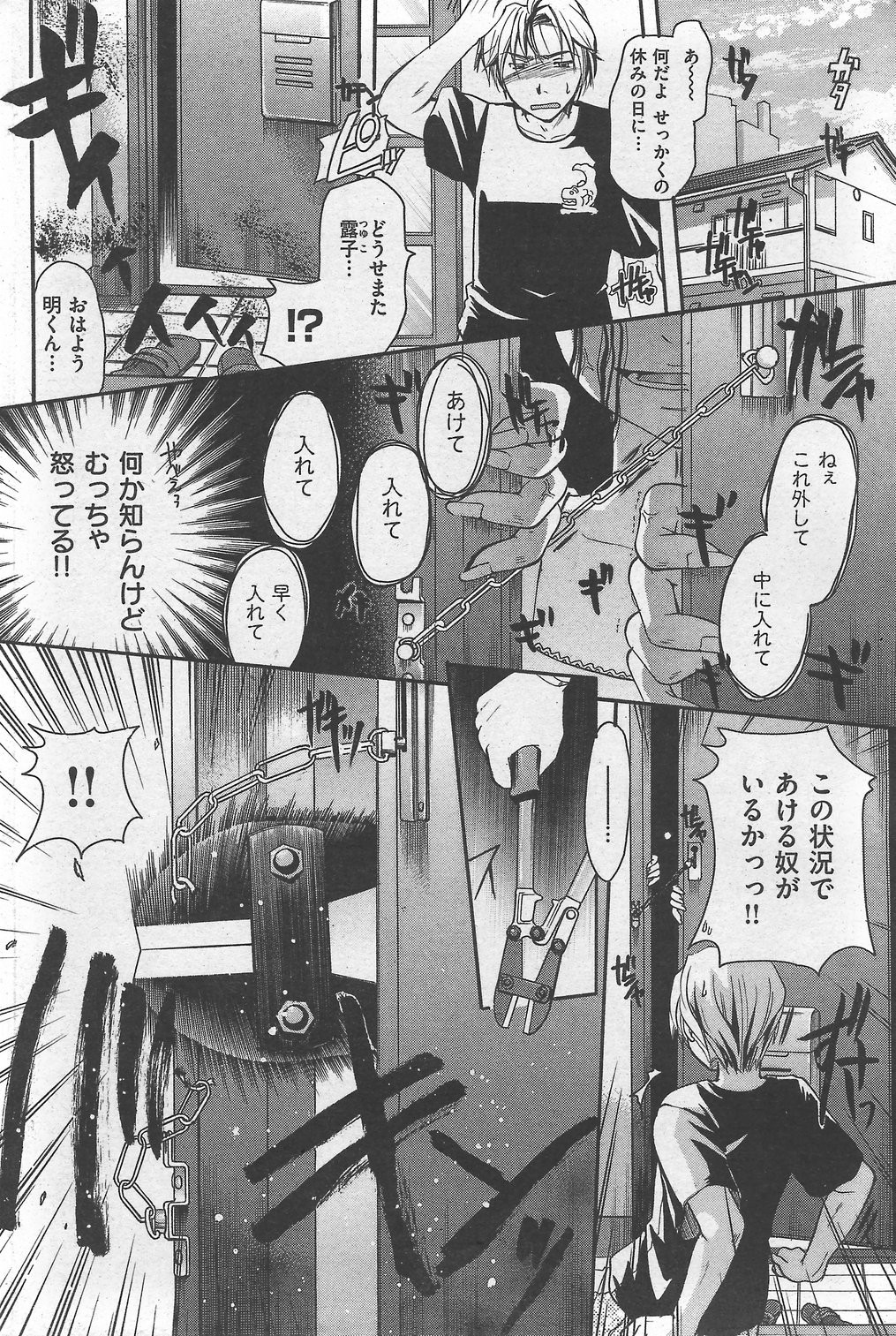 Page 198