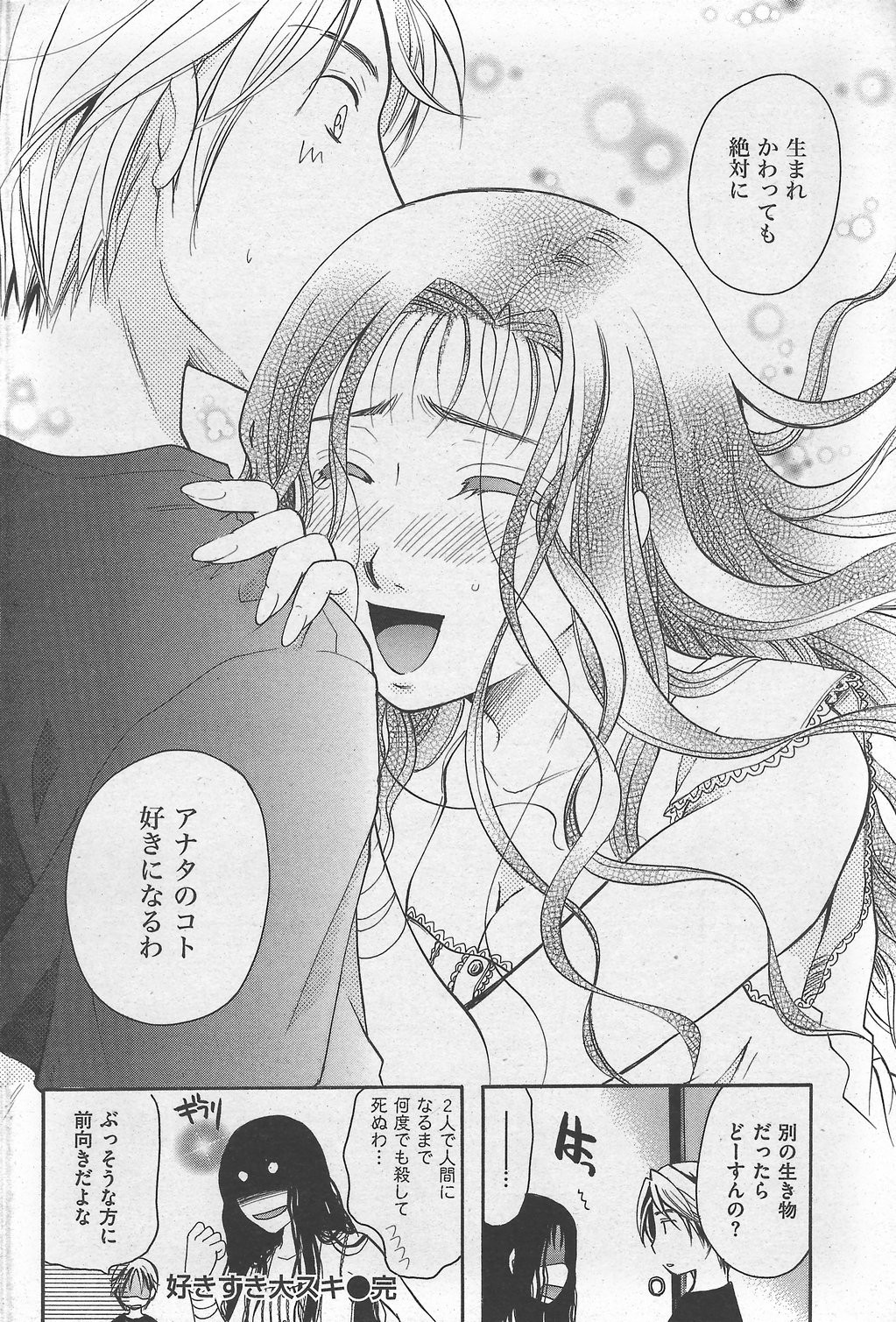 Page 212