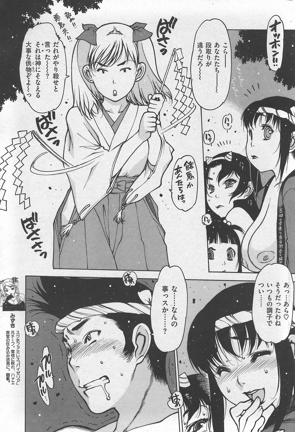 Page 219