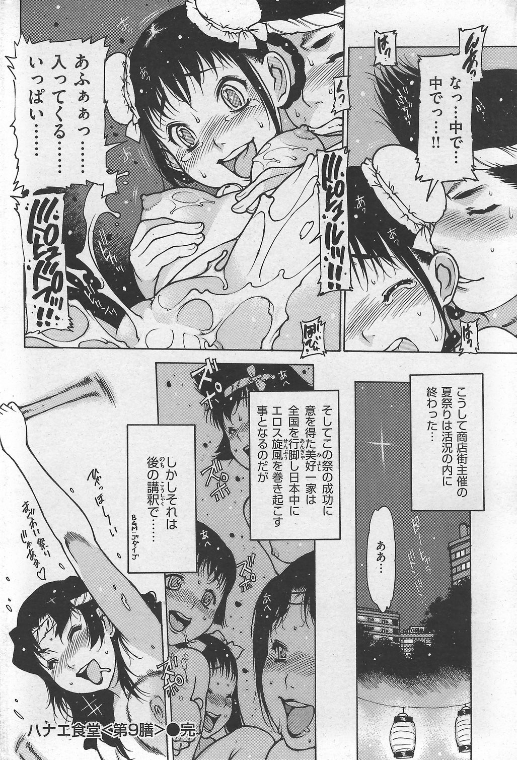 Page 230