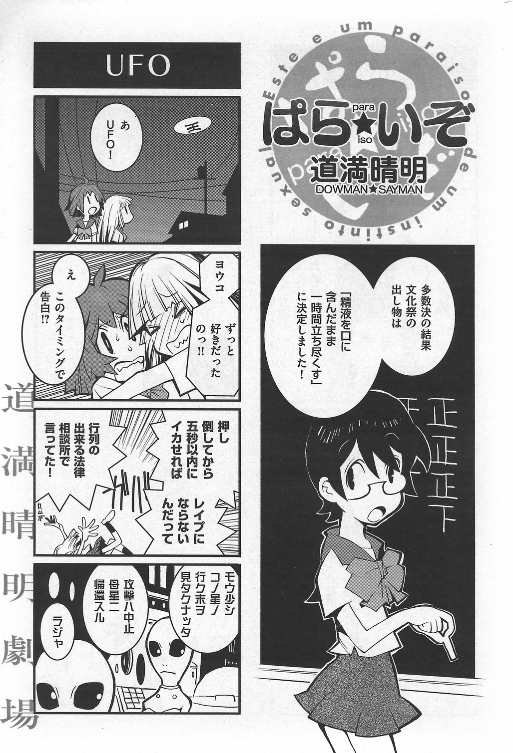 Page 247