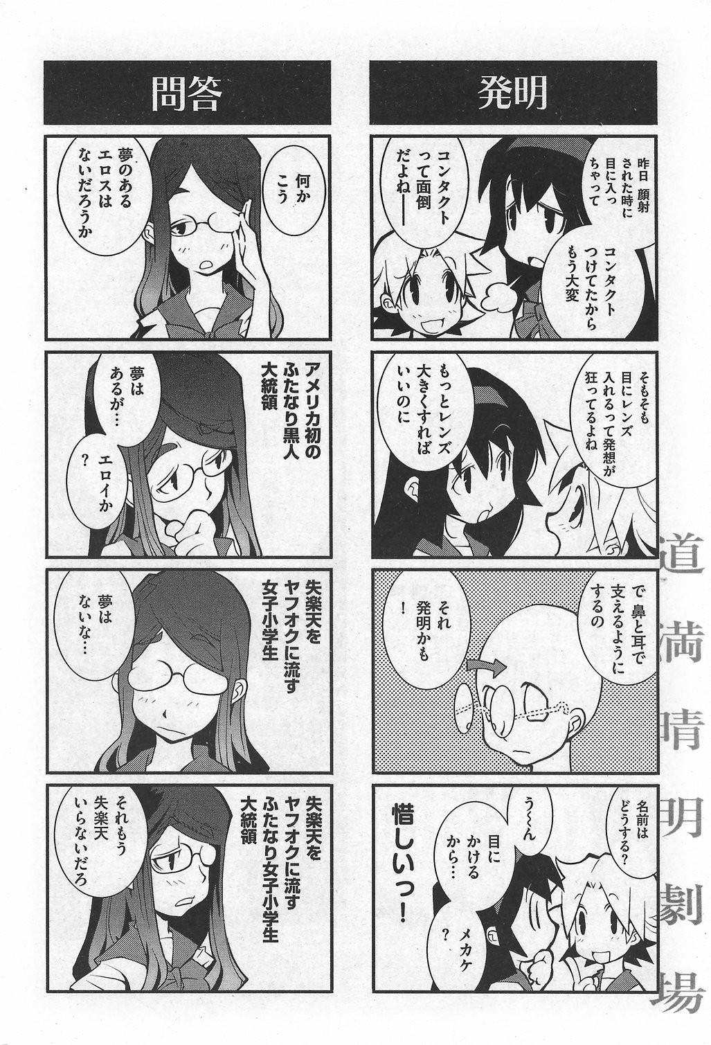 Page 248