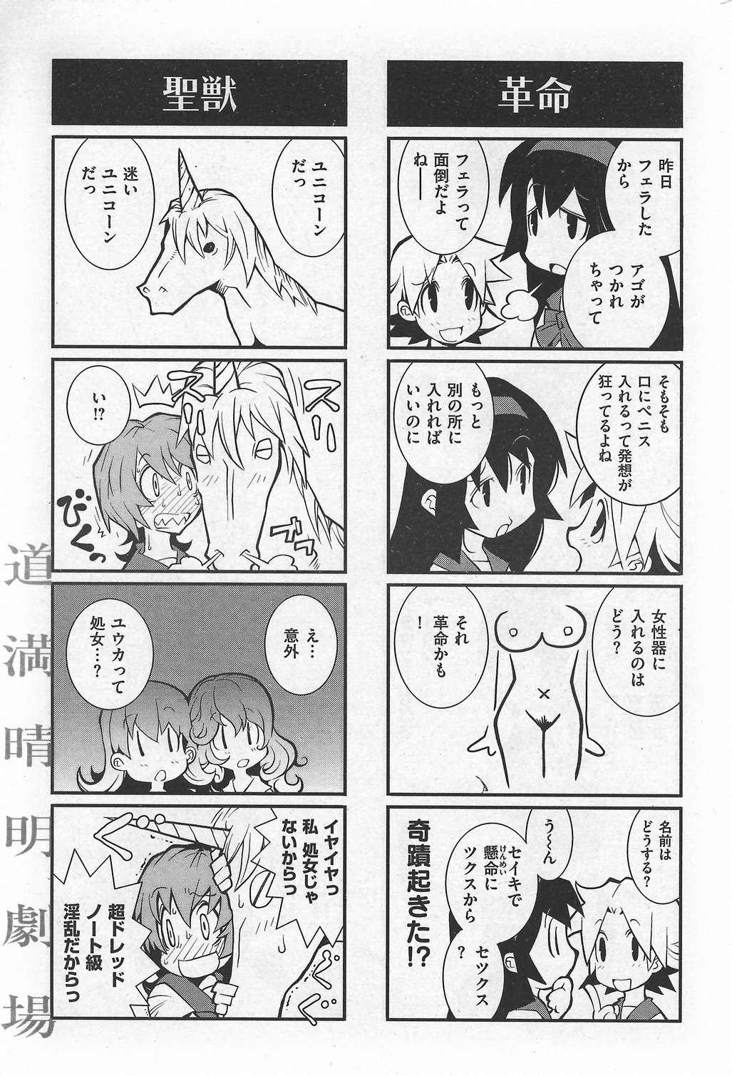 Page 249