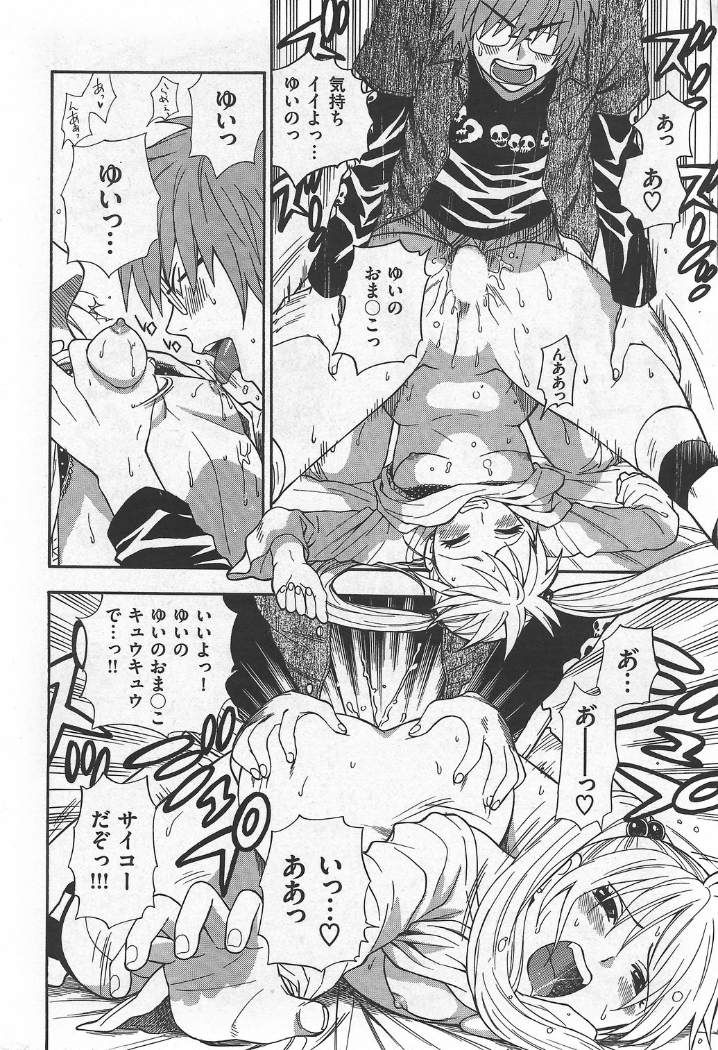 Page 46