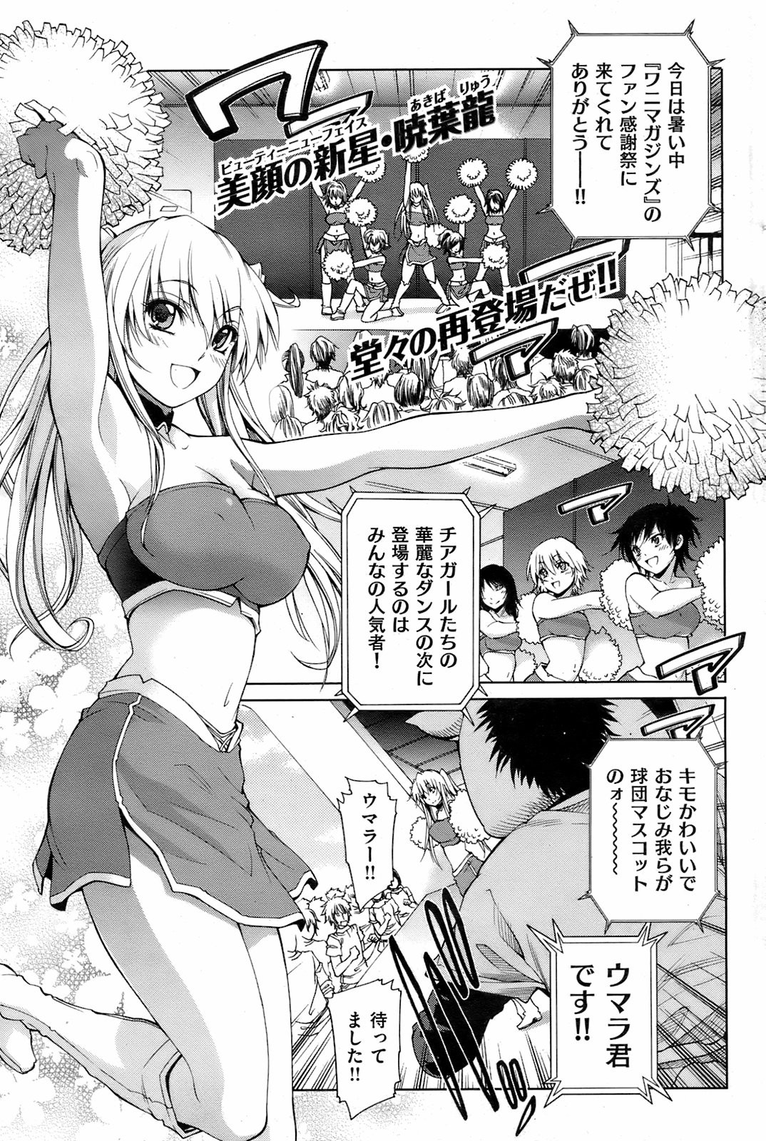 Page 106