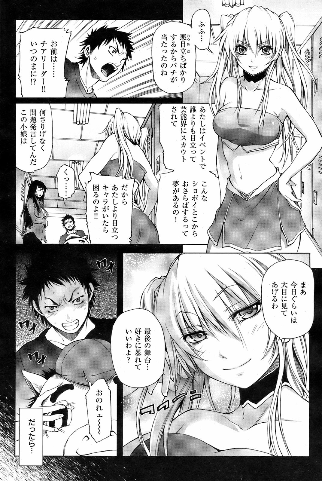 Page 109