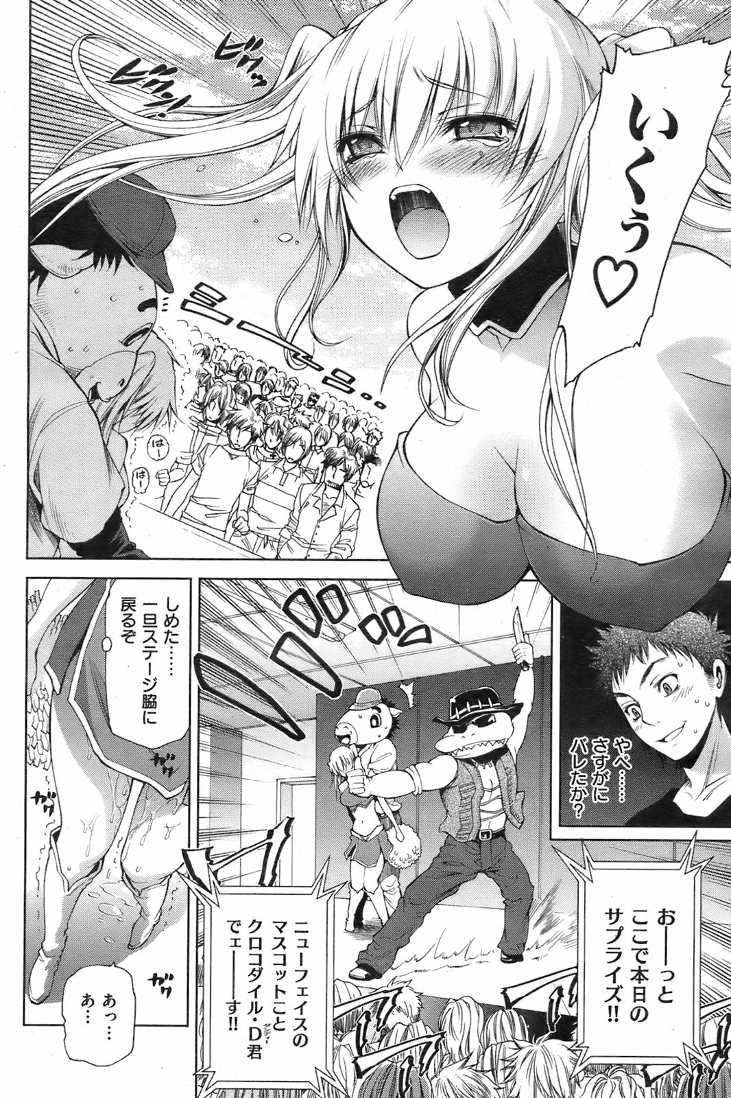 Page 113