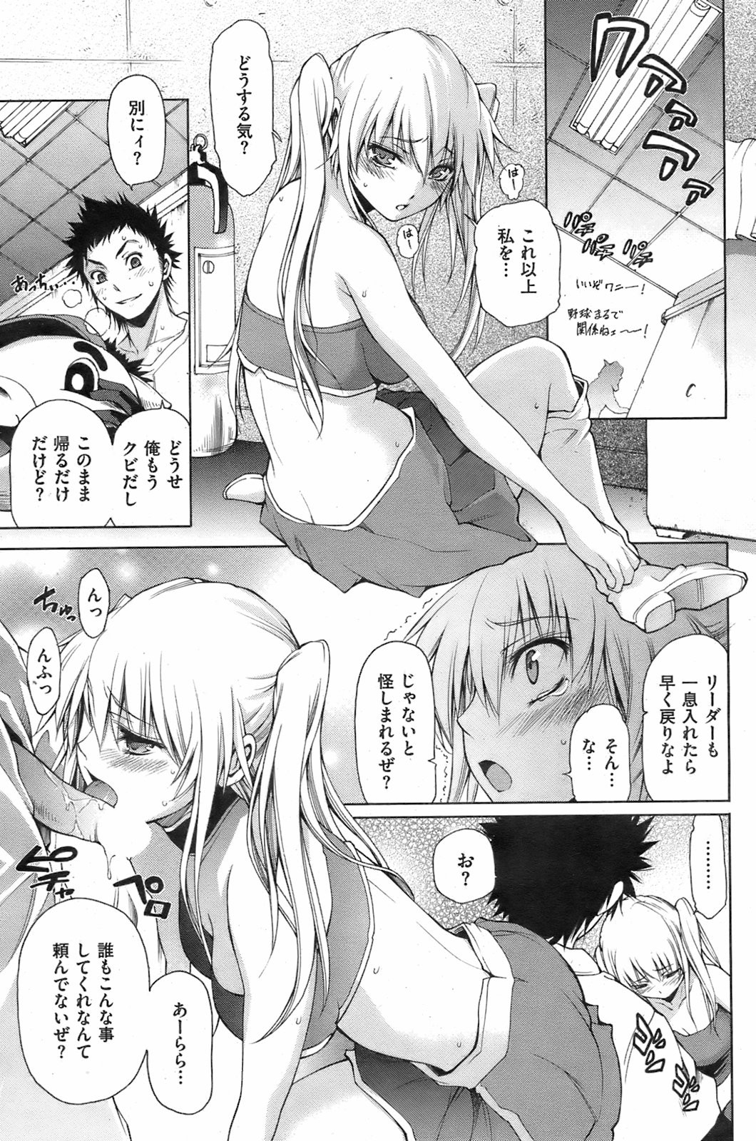 Page 114