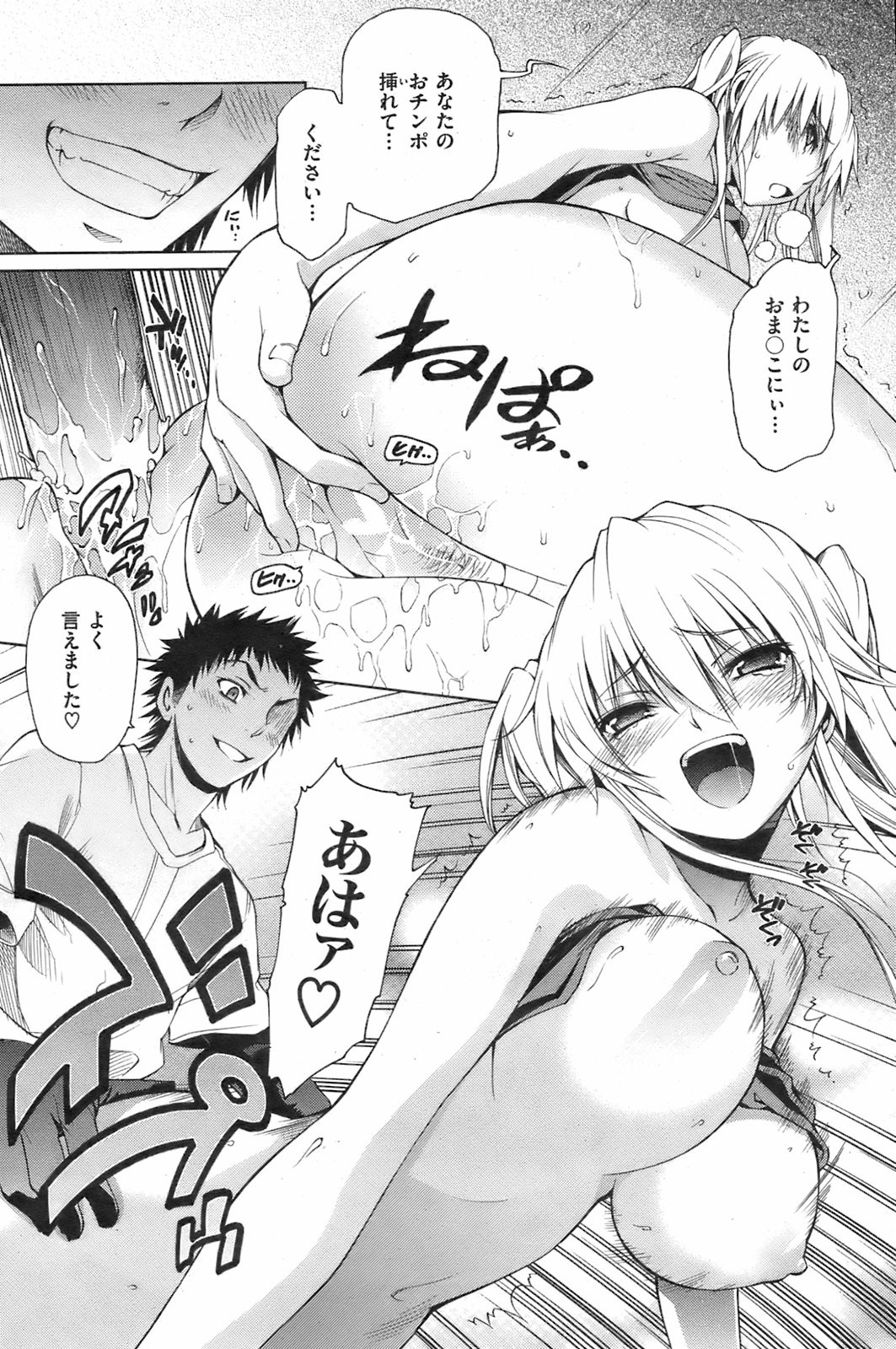 Page 116