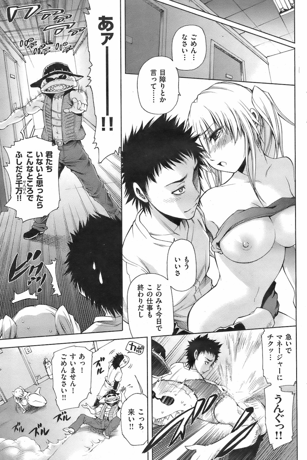 Page 120