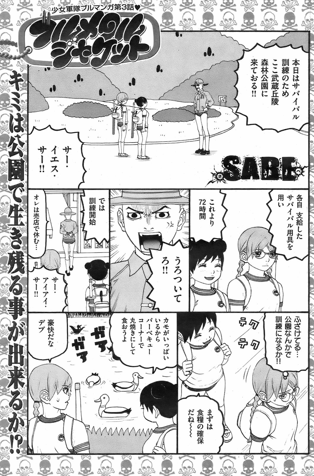 Page 122