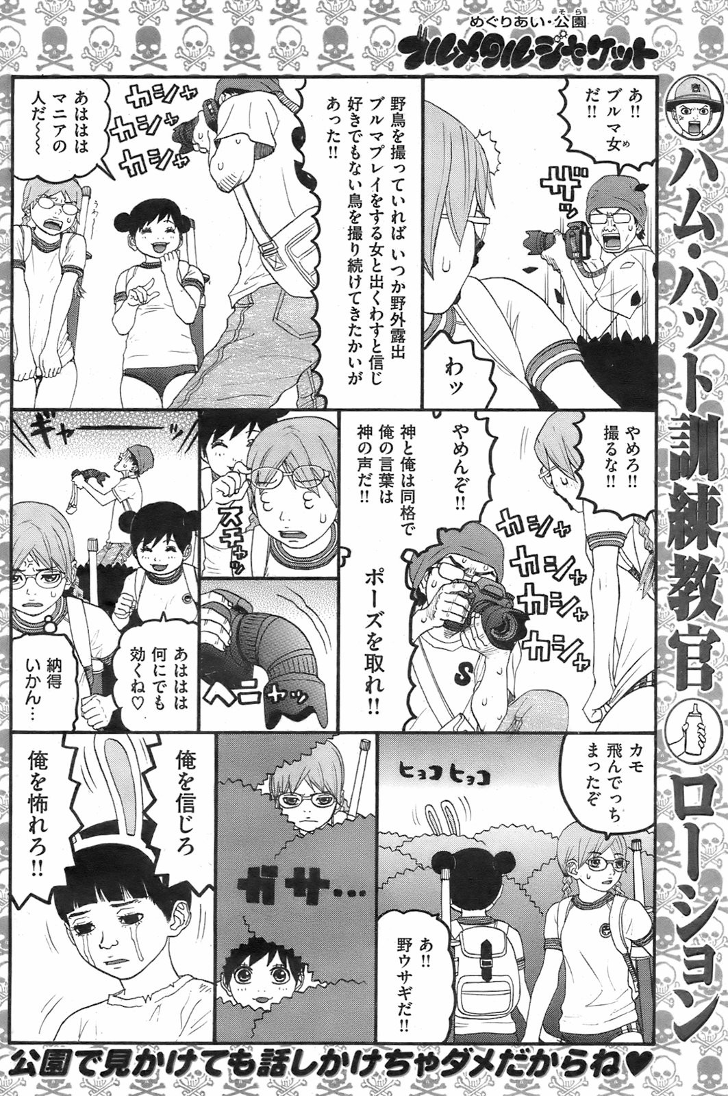 Page 123