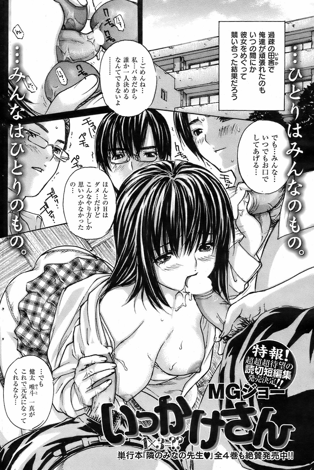 Page 153