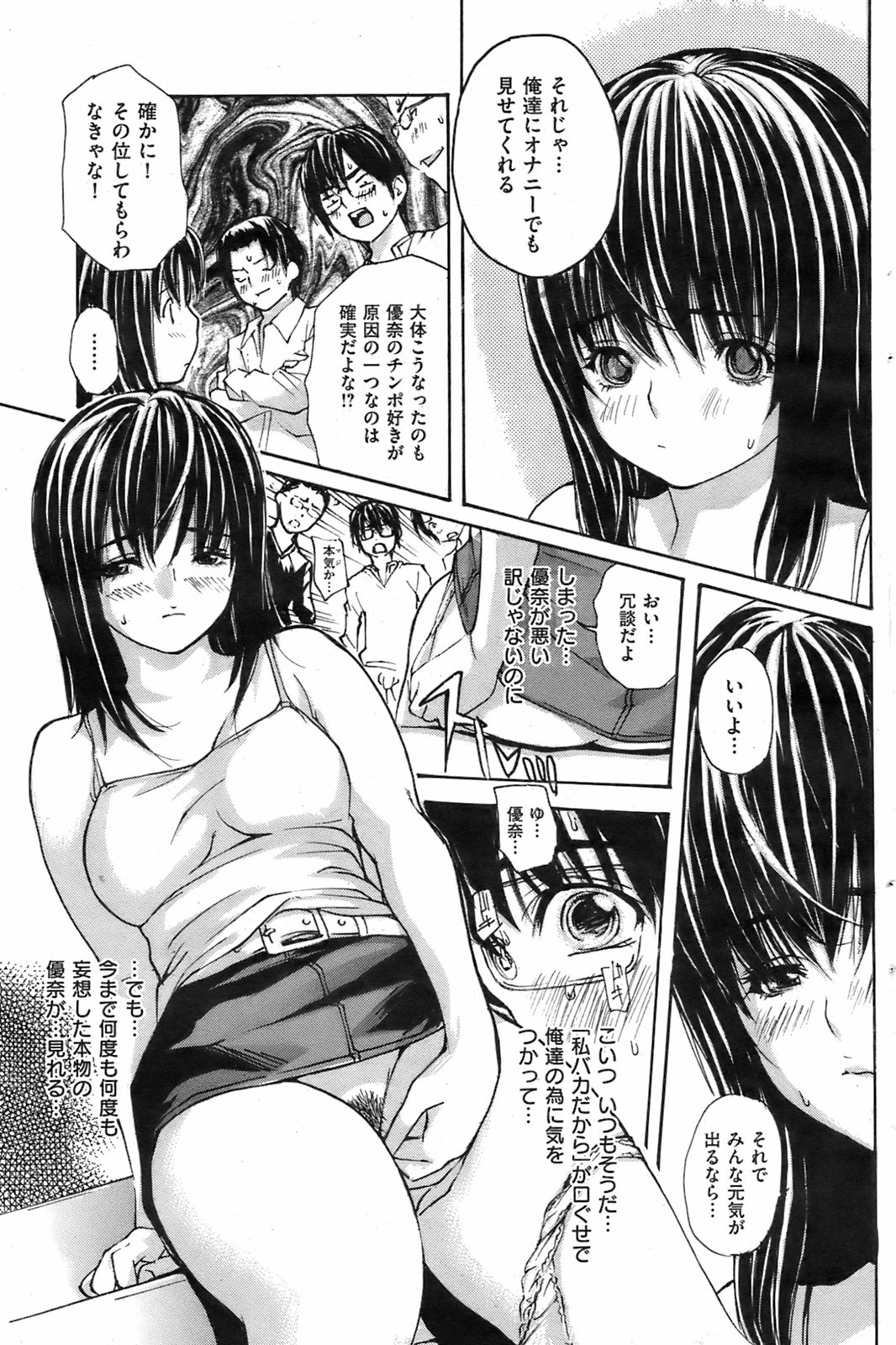 Page 156