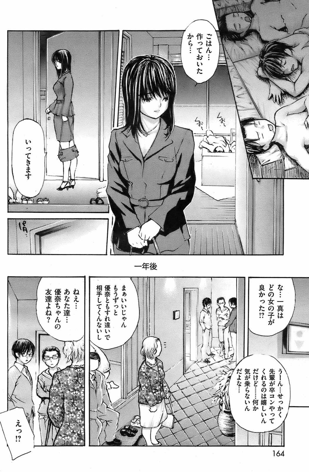 Page 165