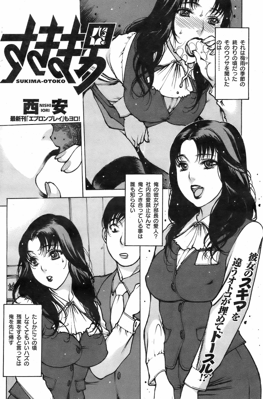 Page 169