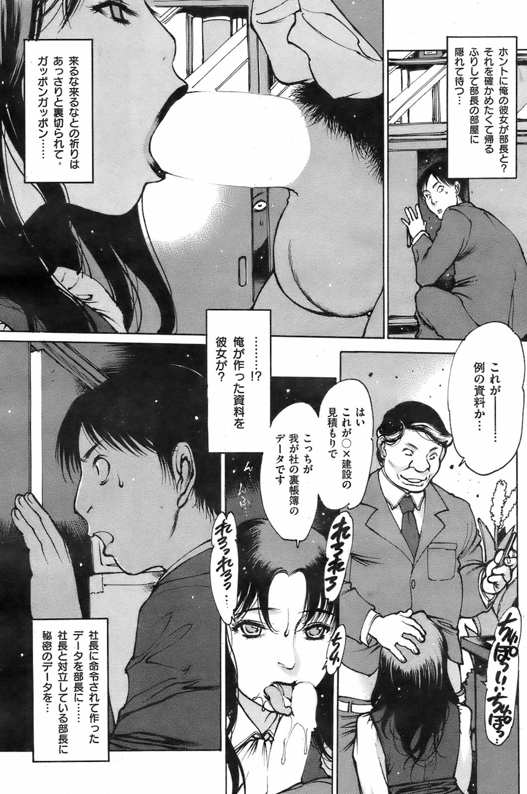 Page 170
