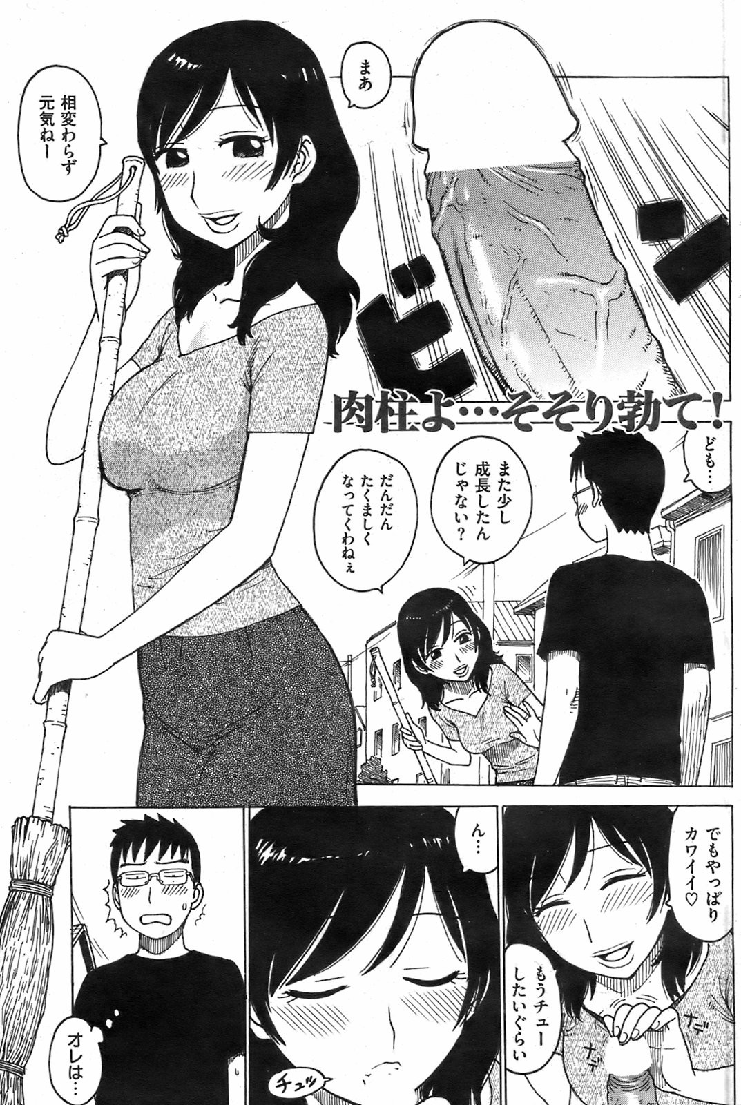 Page 178