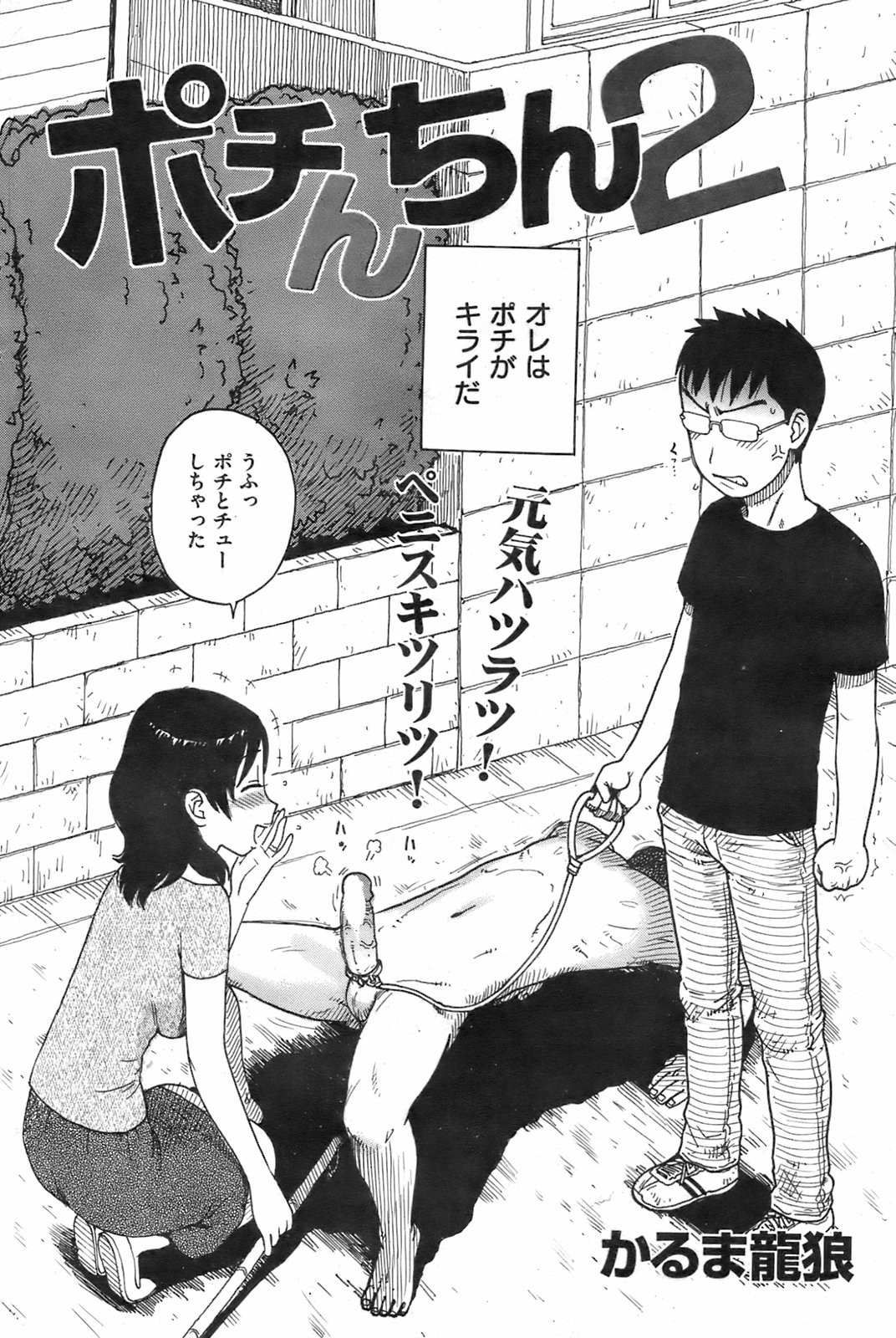 Page 179