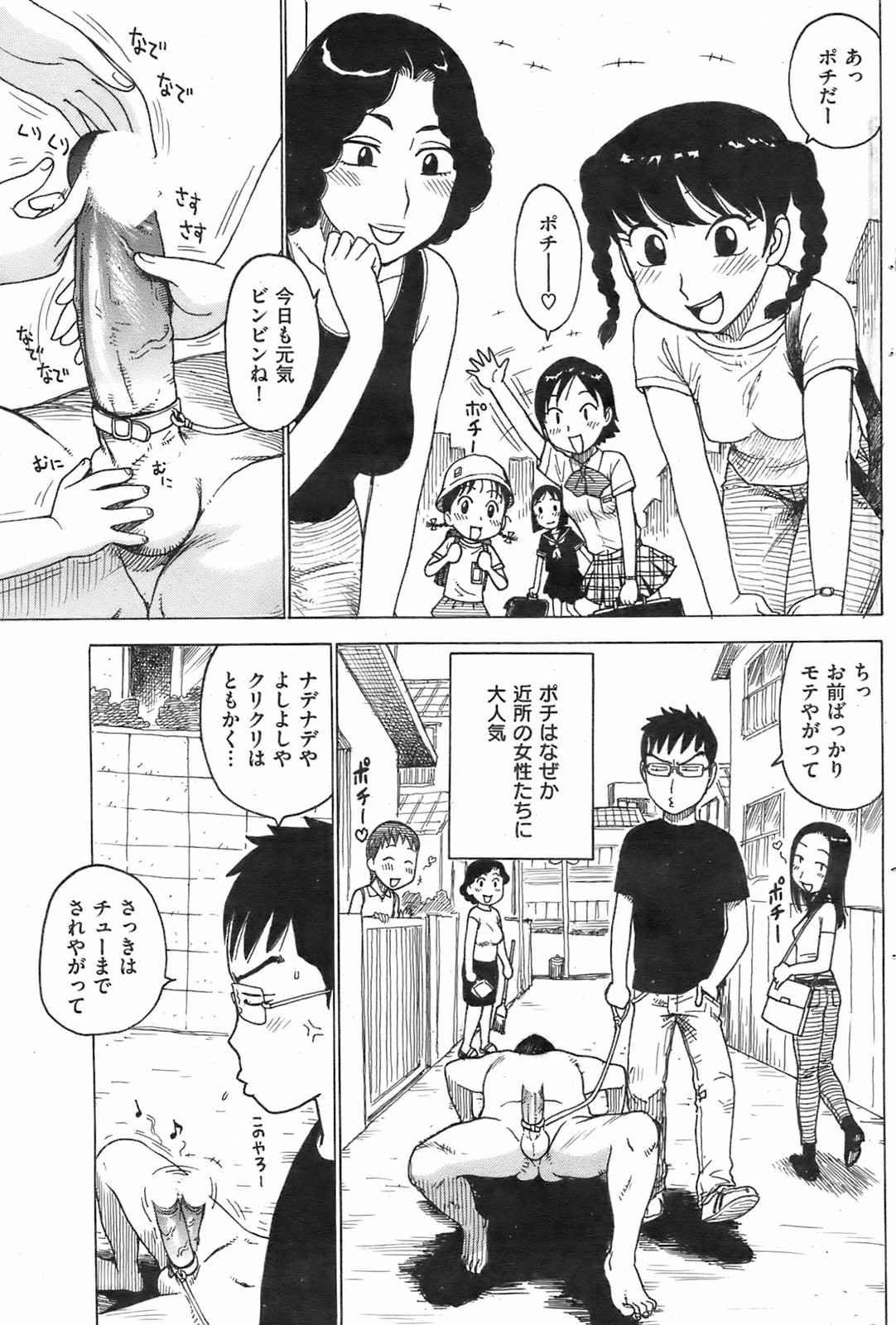 Page 180