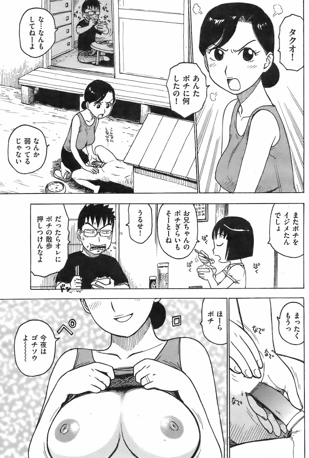 Page 182