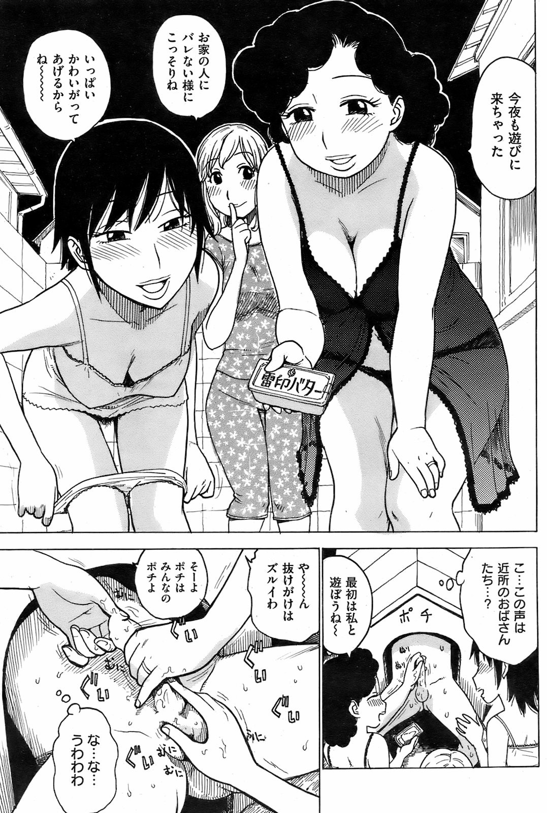 Page 186