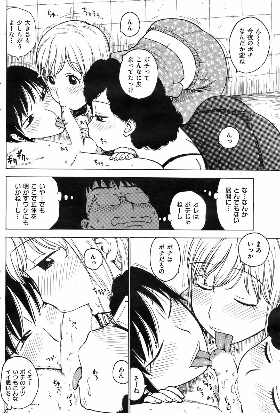 Page 187