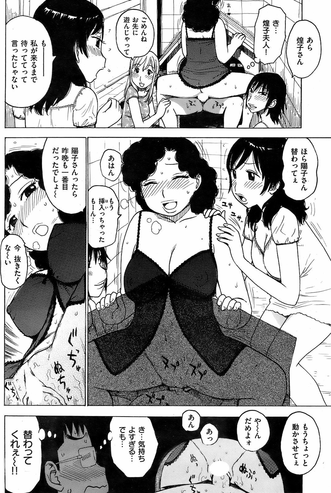 Page 189