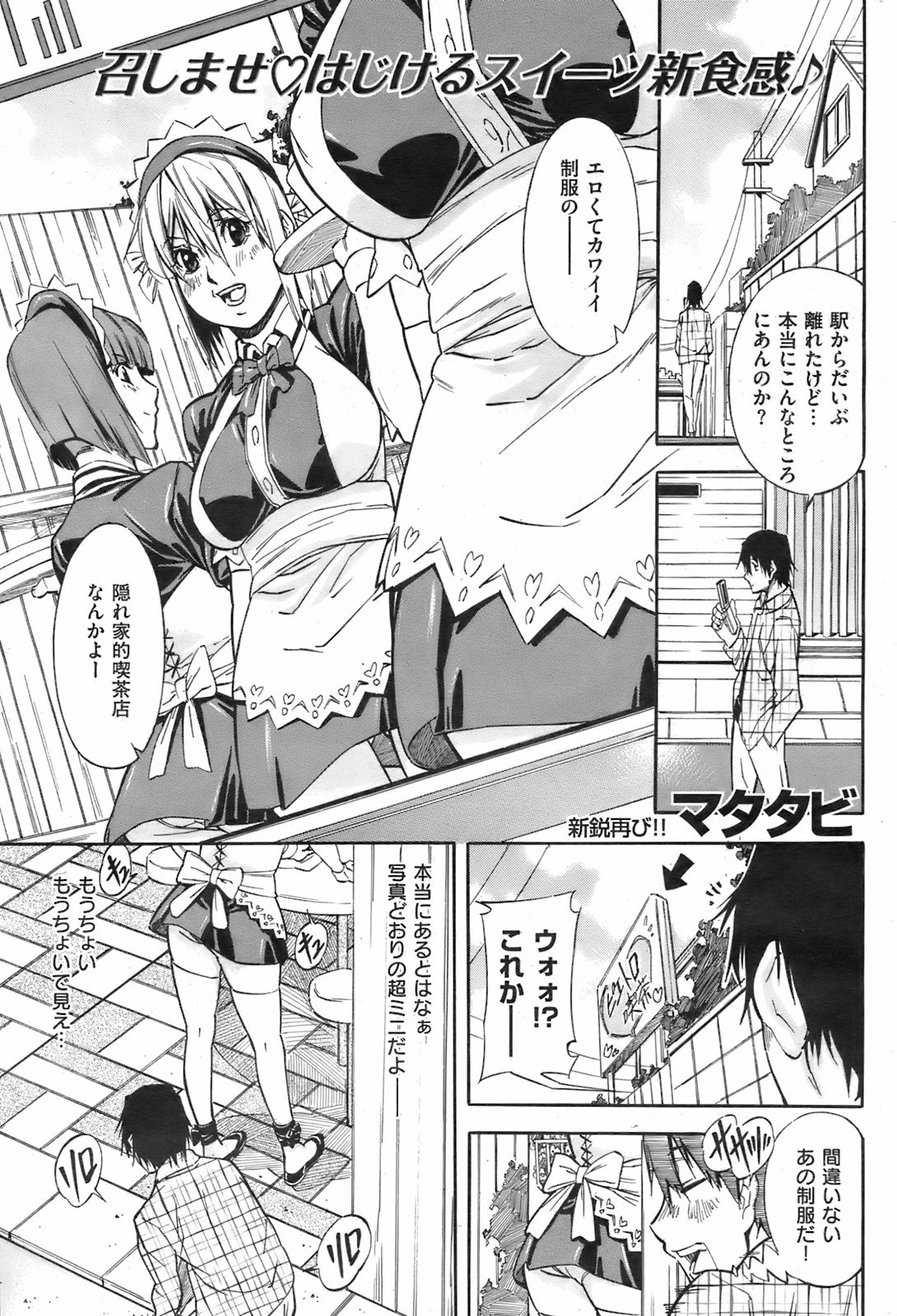 Page 210