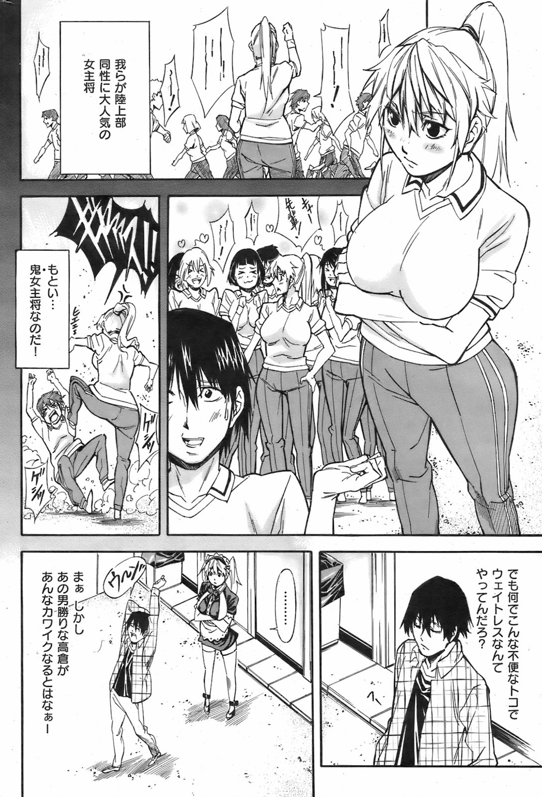 Page 213
