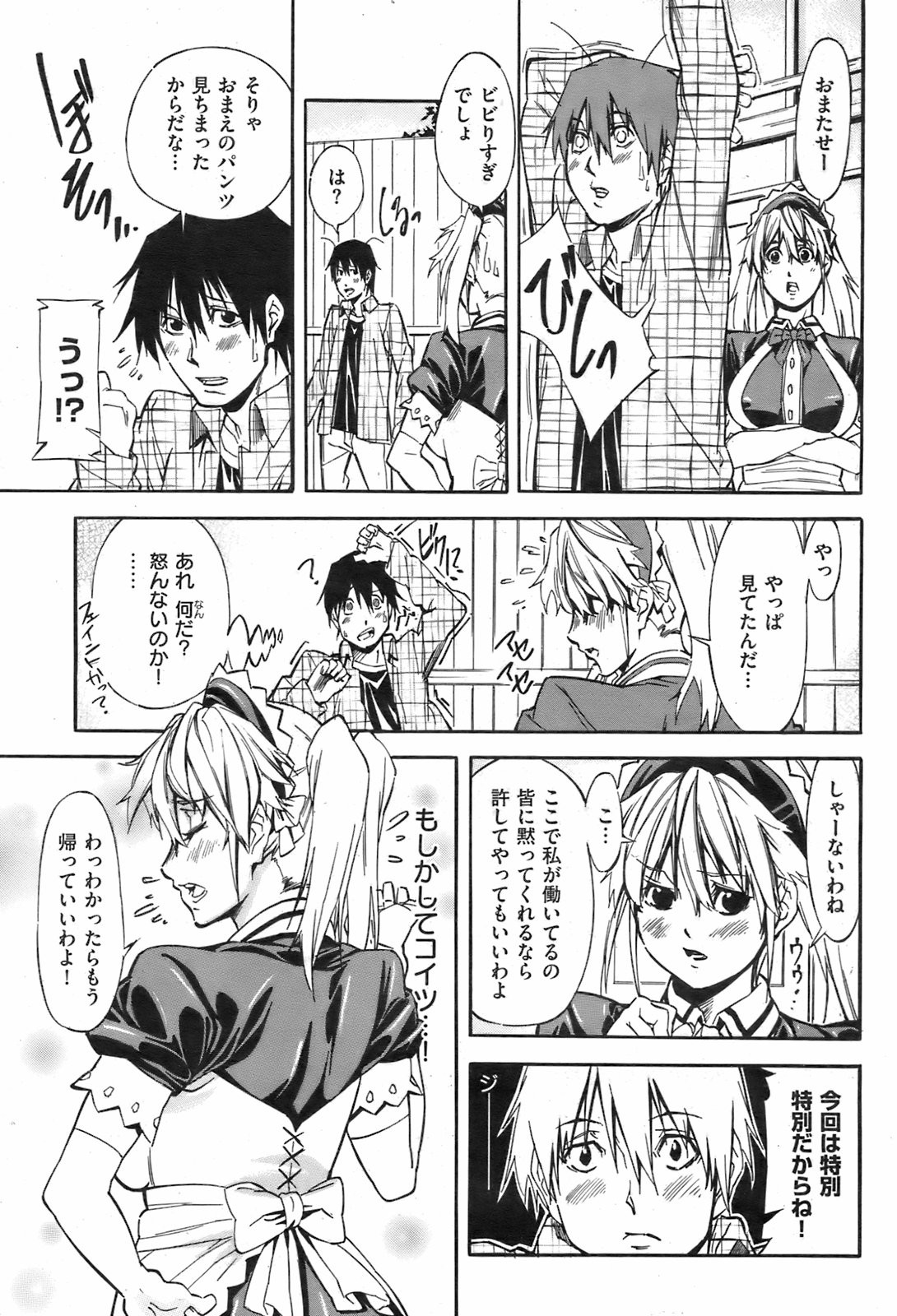 Page 214