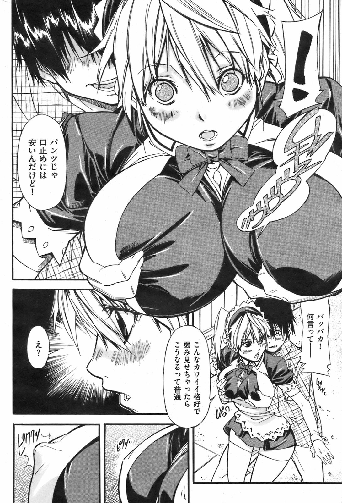 Page 215