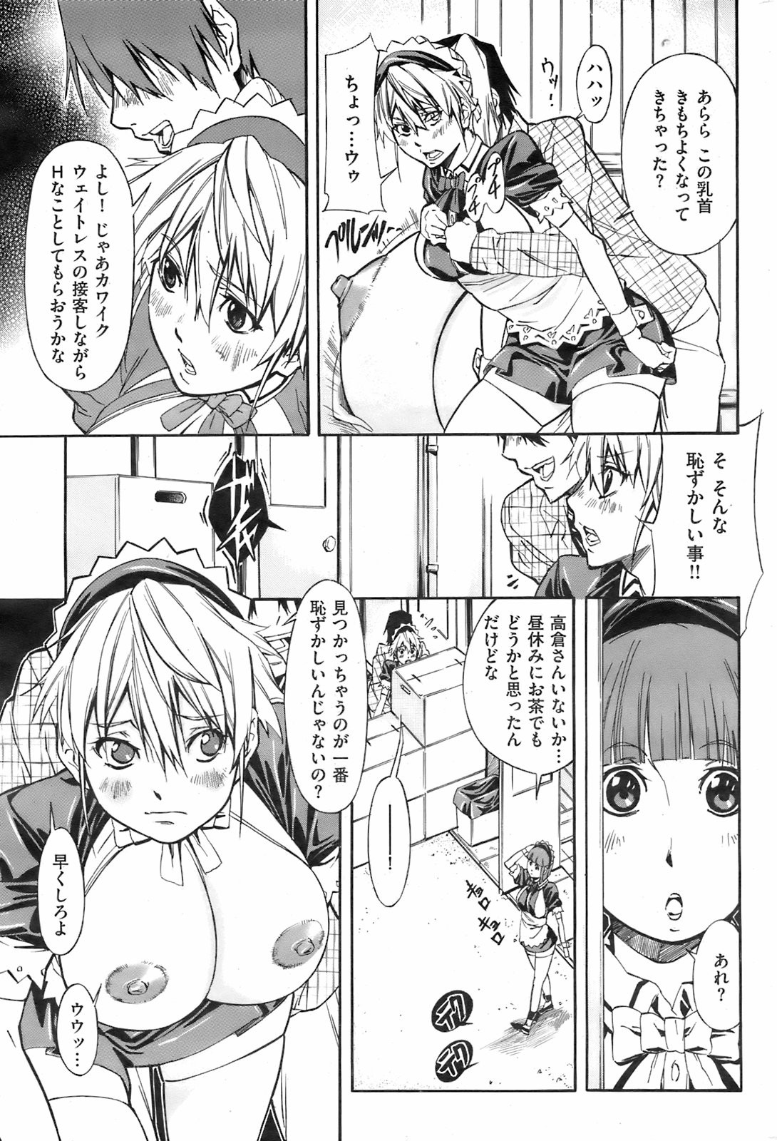 Page 216