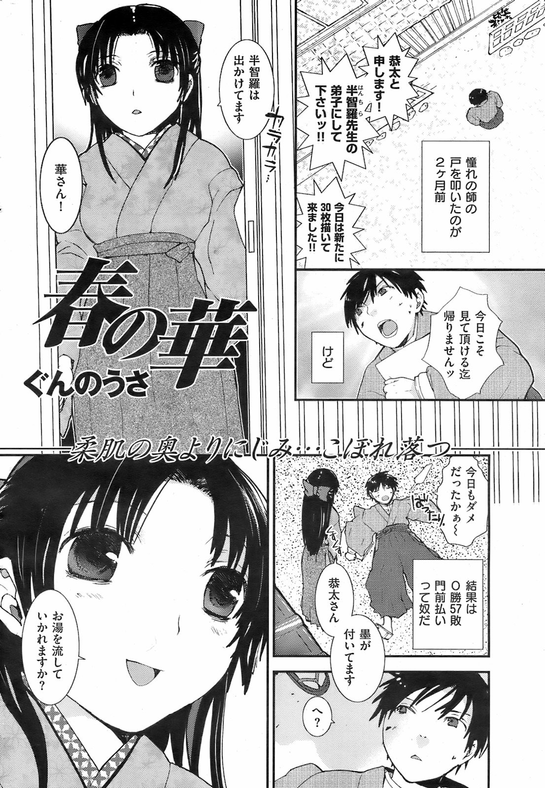 Page 231